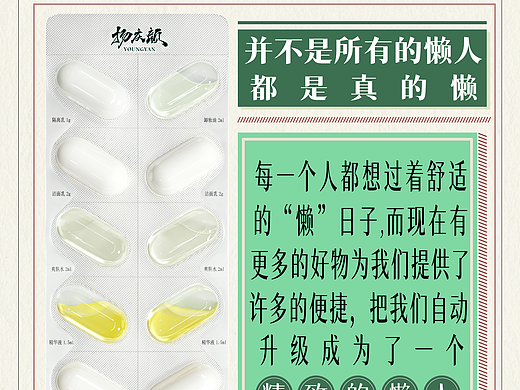 小红书海报（个人主页-ZNzMzODU5NDA=） - 海报 - 站酷设计师ZzzzZZ_1原创素材 - 站酷ZCOOL