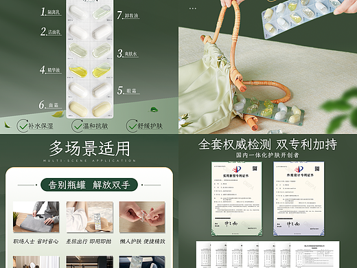 电商（个人主页-ZNzMzODYwNTI=） - 海报 - 站酷设计师ZzzzZZ_1原创素材 - 站酷ZCOOL