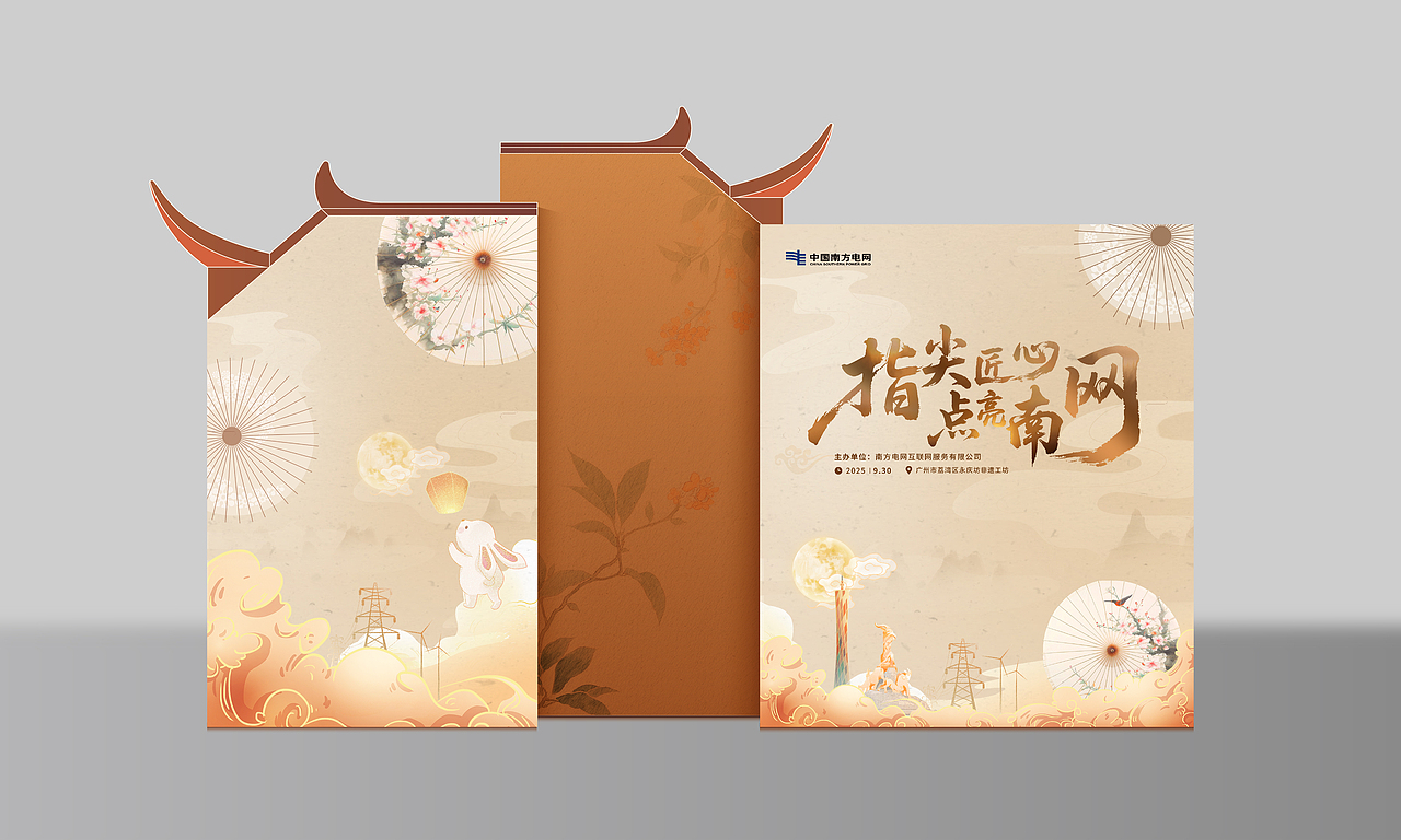 KV设计（图ZNDA0ODUwNDEy） - 宣传物料 - 站酷设计师魏浩彬原创素材 - 站酷ZCOOL