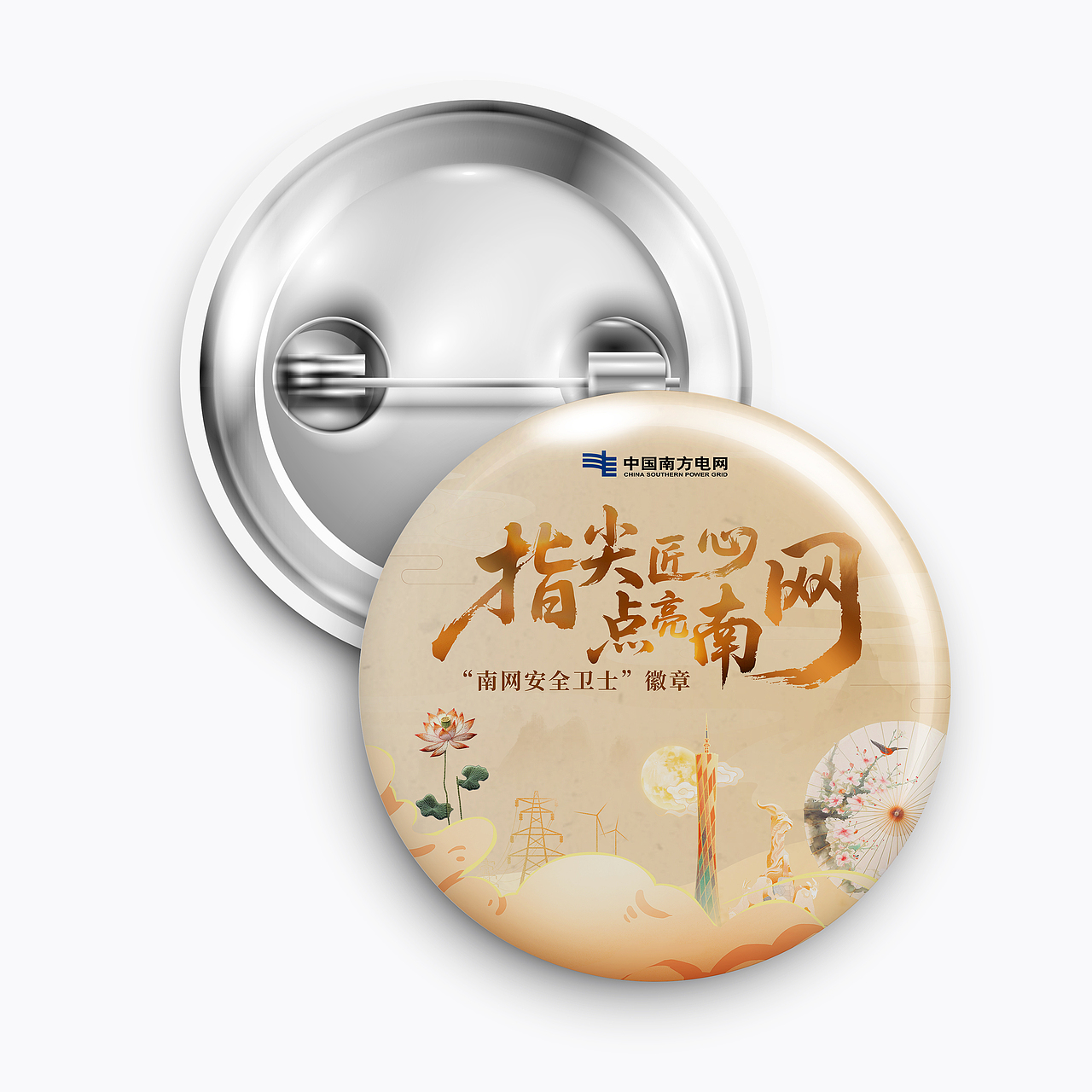KV设计（图ZNDA0ODUwNDE2） - 宣传物料 - 站酷设计师魏浩彬原创素材 - 站酷ZCOOL