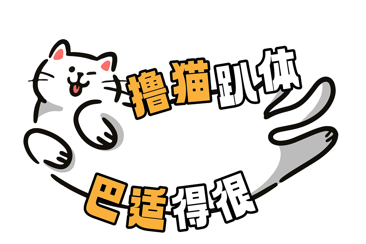 主视觉设计（图ZNDA0ODUwNDc2） - 宣传物料 - 站酷设计师魏浩彬原创素材 - 站酷ZCOOL