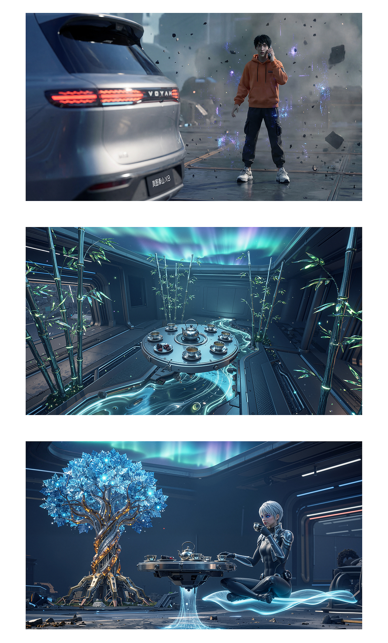 “离谱的大8”岚图·空间折叠（图ZNDA0ODUwOTM2） - AI作品 - 站酷设计师无敌的设计原创素材 - 站酷ZCOOL