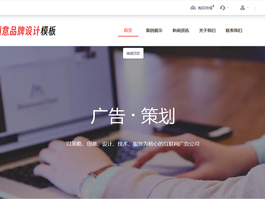 怎么自己创建一个网站，公司网站建设流程