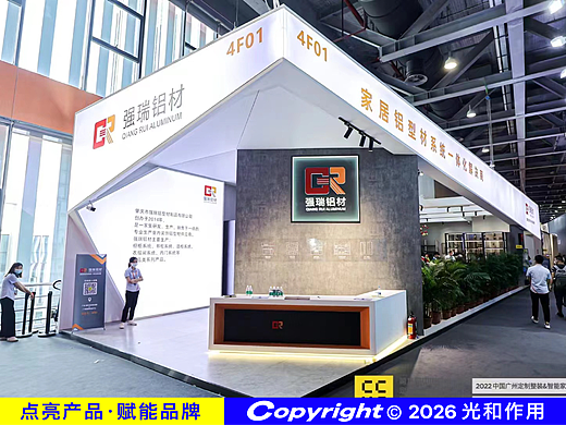 品牌升级,站稳新型家具头部