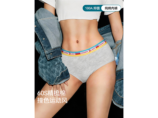 品牌纯棉女士无痕提花平角安全裤内裤主图设计排版模板