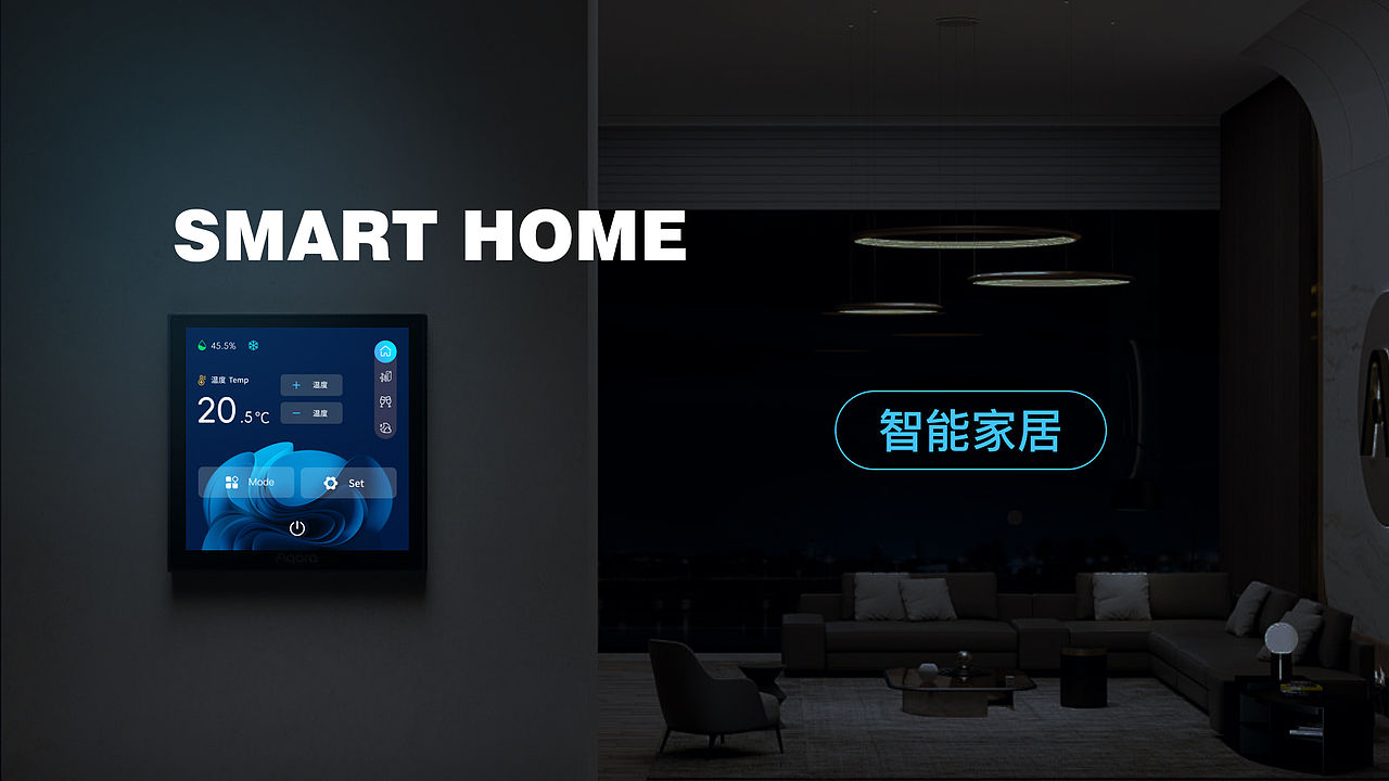 智能家居显示界面（图ZNDA0ODUzMDI0） - 其他UI - 站酷设计师冰激凌林原创素材 - 站酷ZCOOL