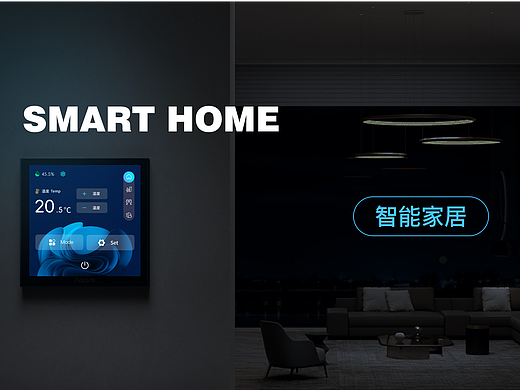 智能家居显示界面（个人主页-ZNzI1MDU5Njg=） - 其他UI - 站酷设计师冰激凌林原创素材 - 站酷ZCOOL