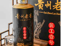 产品摄影-白酒拍摄-茅台-贵州老窖