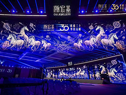 潮宏基30周年纪念插画