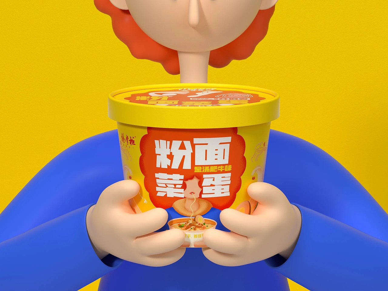 立方甲包装作品，杨掌柜粉面菜蛋浓汤系列。（图ZNDA0ODU1MjYw） - 包装 - 站酷设计师立方甲设计原创素材 - 站酷ZCOOL