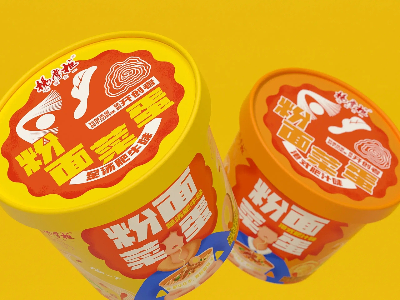 立方甲包装作品，杨掌柜粉面菜蛋浓汤系列。（图ZNDA0ODU1MjY0） - 包装 - 站酷设计师立方甲设计原创素材 - 站酷ZCOOL