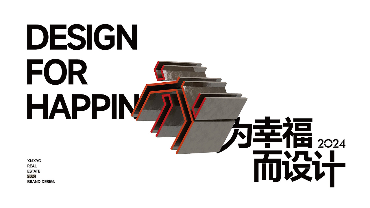 象屿地产31周年年度主张提案（图ZNDA0ODU1NTYw） - 海报 - 站酷设计师大魔王o原创素材 - 站酷ZCOOL