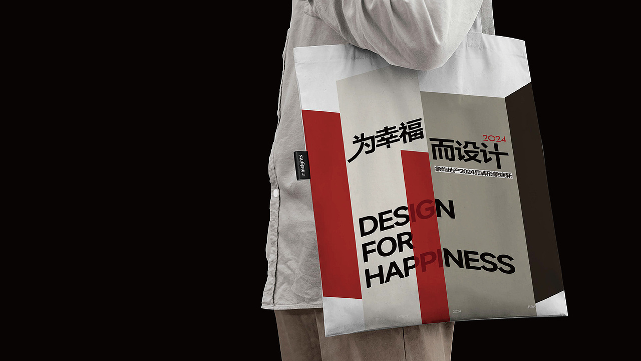 象屿地产31周年年度主张提案（图ZNDA0ODU1NjI0） - 海报 - 站酷设计师大魔王o原创素材 - 站酷ZCOOL