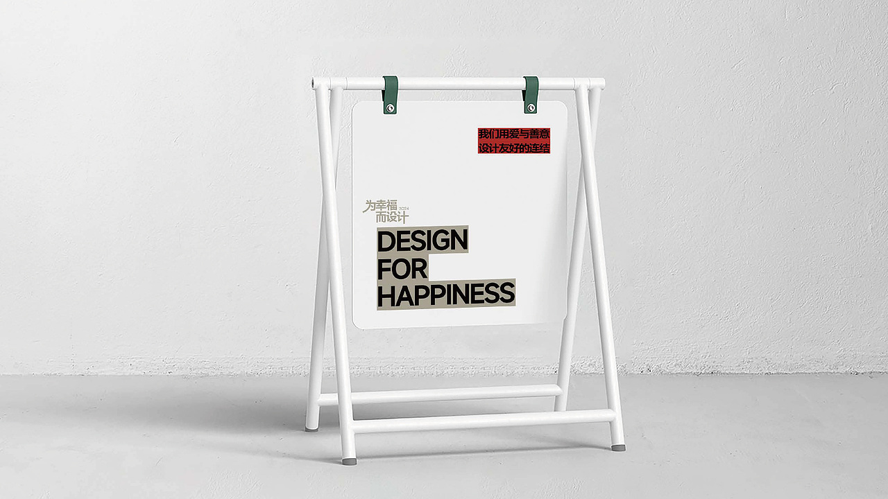 象屿地产31周年年度主张提案（图ZNDA0ODU1NjMy） - 海报 - 站酷设计师大魔王o原创素材 - 站酷ZCOOL