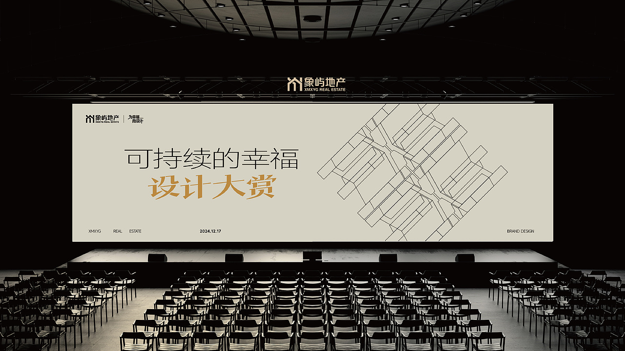 象屿地产31周年年度主张提案（图ZNDA0ODU1NjY4） - 海报 - 站酷设计师大魔王o原创素材 - 站酷ZCOOL