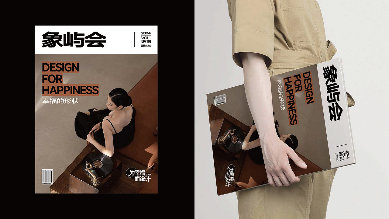 象屿地产31周年年度主张提案（图ZNDA0ODU1Njgw） - 海报 - 站酷设计师大魔王o原创素材 - 站酷ZCOOL