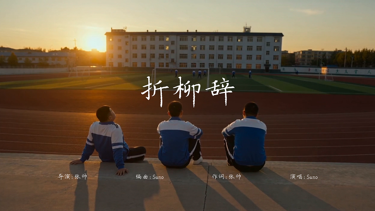 折柳辞（图ZNDA0ODU2Mjg4） - MV - 站酷设计师AI智小帅原创素材 - 站酷ZCOOL