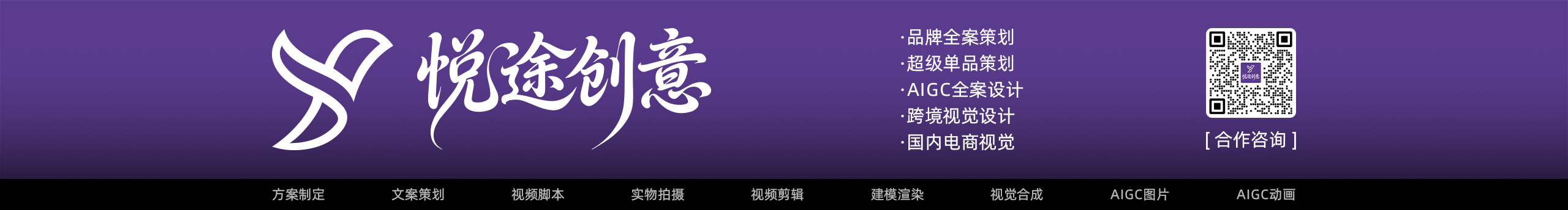 YUETU悦途创意的个人主页（背景预览） - 主页背景设置 - 站酷设计师YUETU悦途创意原创素材 - 站酷ZCOOL