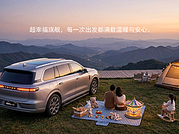 一起出发的幸福