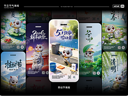 aigc節(jié)日節(jié)氣插畫