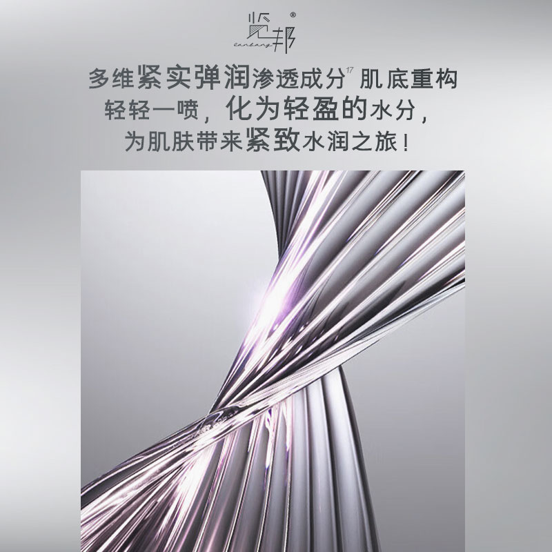 2026年了，还在用“大宝”？你的脸，值得一瓶真正的精华水（图ZMTU1MDg3OTI=） - 资讯 - 站酷设计师来这个世界看看原创素材 - 站酷ZCOOL