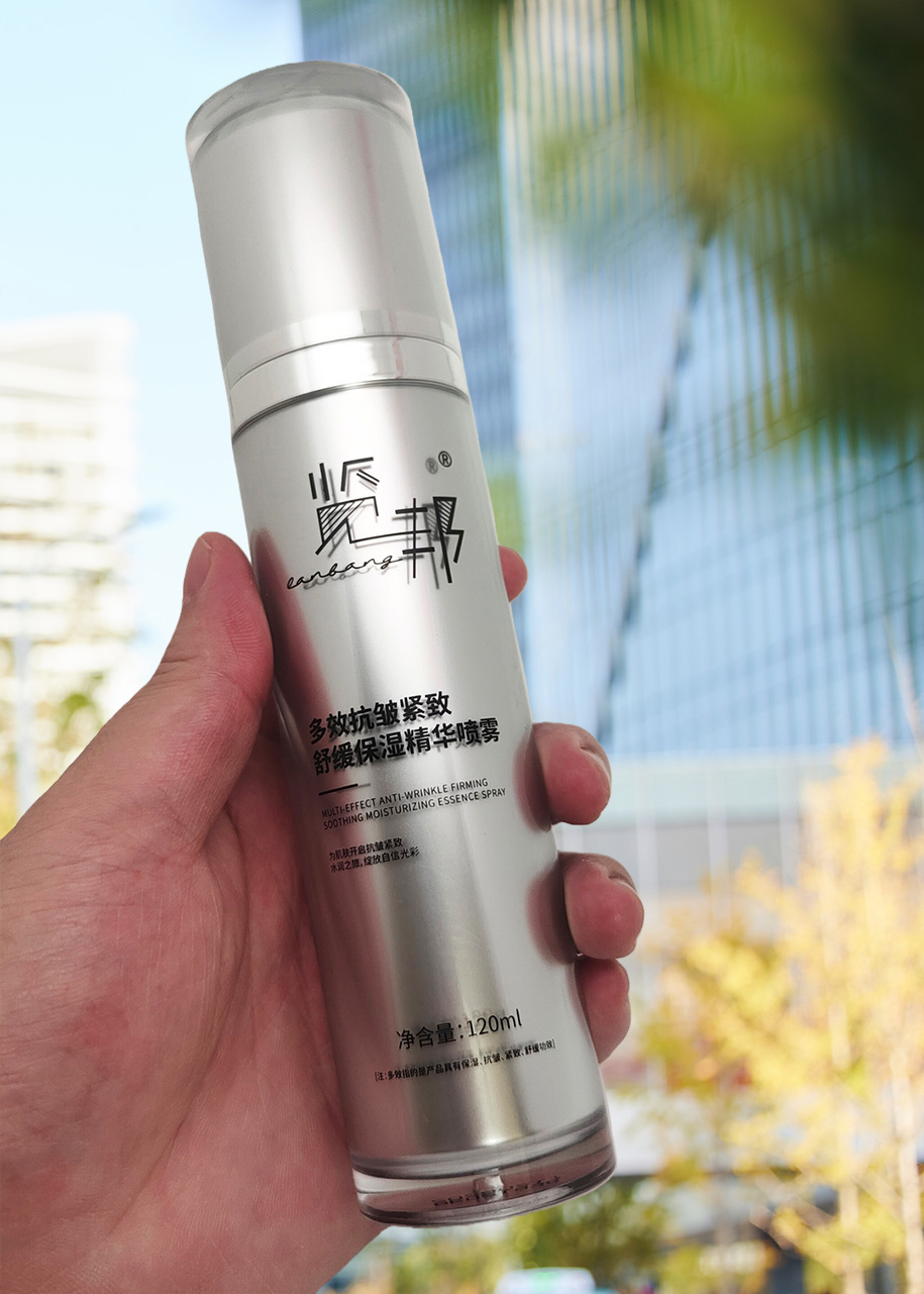 2026年了，还在用“大宝”？你的脸，值得一瓶真正的精华水（图ZMTU1MDg3ODA=） - 资讯 - 站酷设计师来这个世界看看原创素材 - 站酷ZCOOL