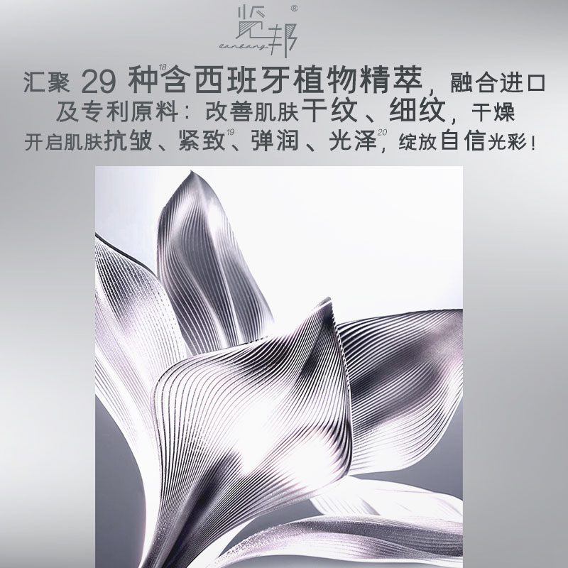 2026年了，还在用“大宝”？你的脸，值得一瓶真正的精华水（图ZMTU1MDg3OTY=） - 资讯 - 站酷设计师来这个世界看看原创素材 - 站酷ZCOOL