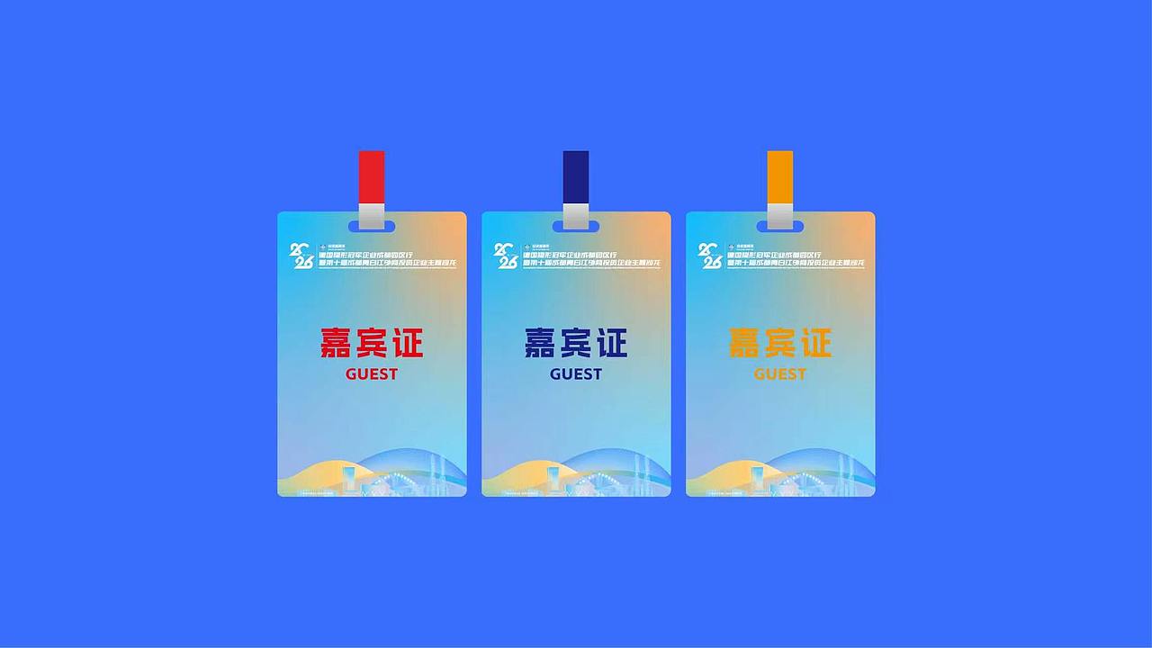 2026德国隐形冠军企业成都园区行暨第十届青主视觉（图ZNDA0ODU5MjA0） - 宣传物料 - 站酷设计师设计师Tyrone原创素材 - 站酷ZCOOL