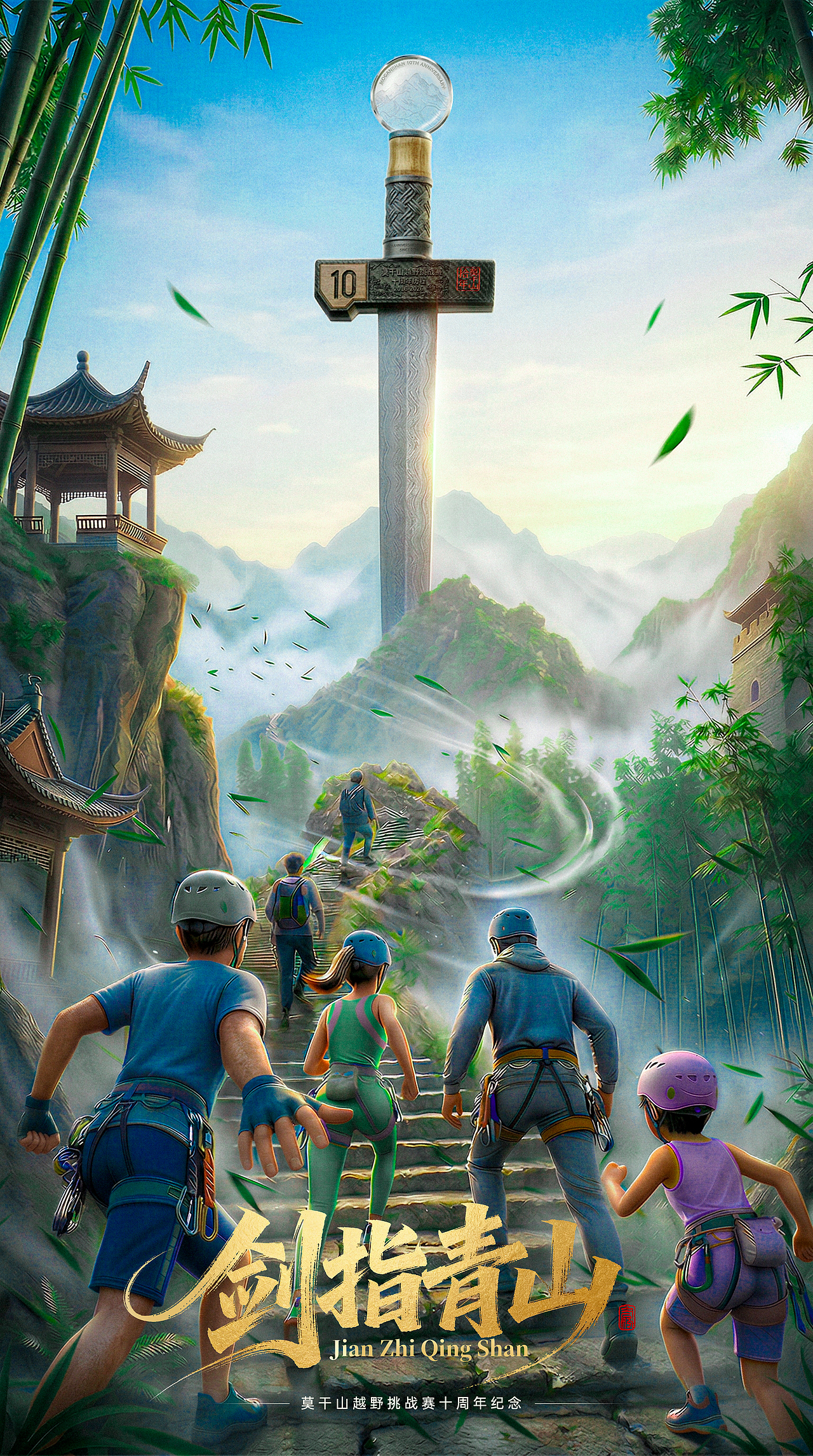 剑指青山（图ZNDA0ODU5Njg0） - AI作品 - 站酷设计师化灬影原创素材 - 站酷ZCOOL