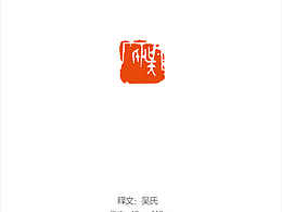 藝術(shù)與設(shè)計的碰撞