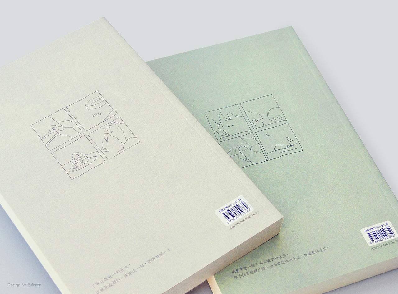 陈年烈狗 | 书籍设计（图ZNDA0ODYwMzA4） - 书籍/画册 - 站酷设计师Ruinnnn原创素材 - 站酷ZCOOL
