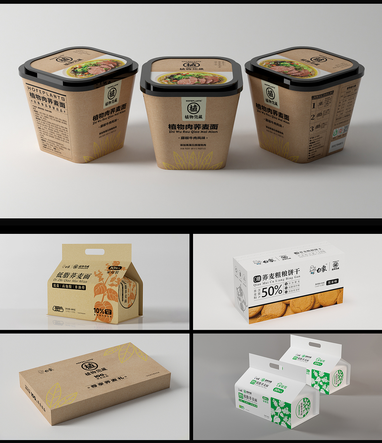 作品集（图ZNDA0ODYwMzY0） - 包装 - 站酷设计师三里庄体育老师原创素材 - 站酷ZCOOL