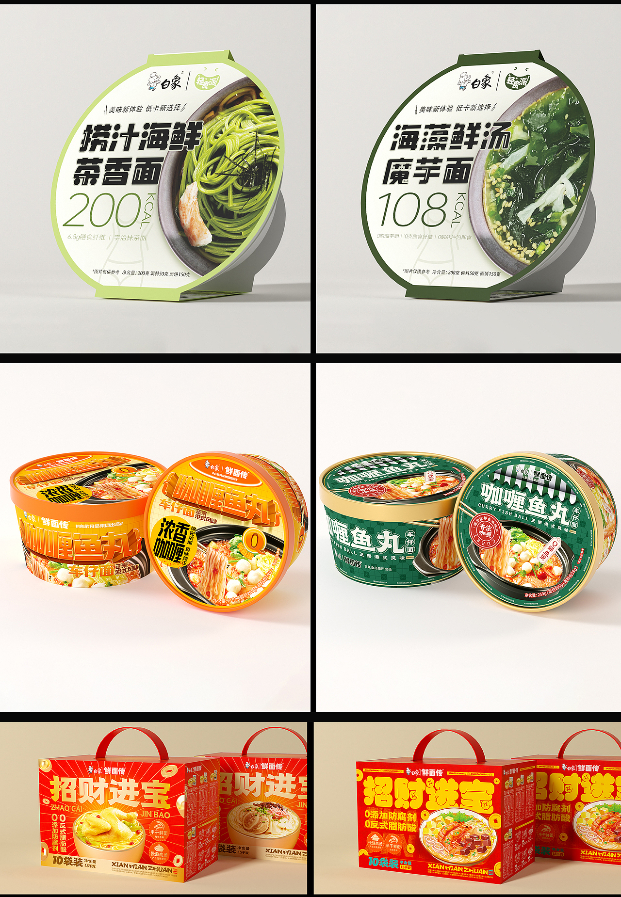 作品集（图ZNDA0ODYwMzg4） - 包装 - 站酷设计师三里庄体育老师原创素材 - 站酷ZCOOL