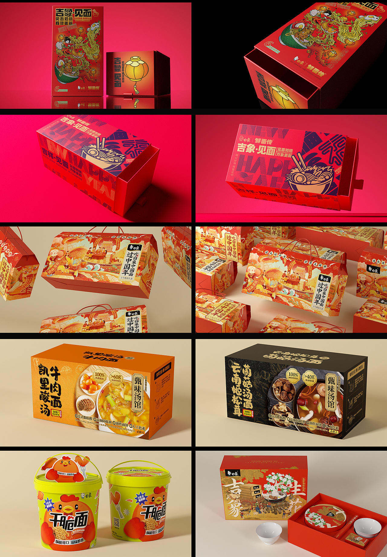作品集（图ZNDA0ODYwMzky） - 包装 - 站酷设计师三里庄体育老师原创素材 - 站酷ZCOOL