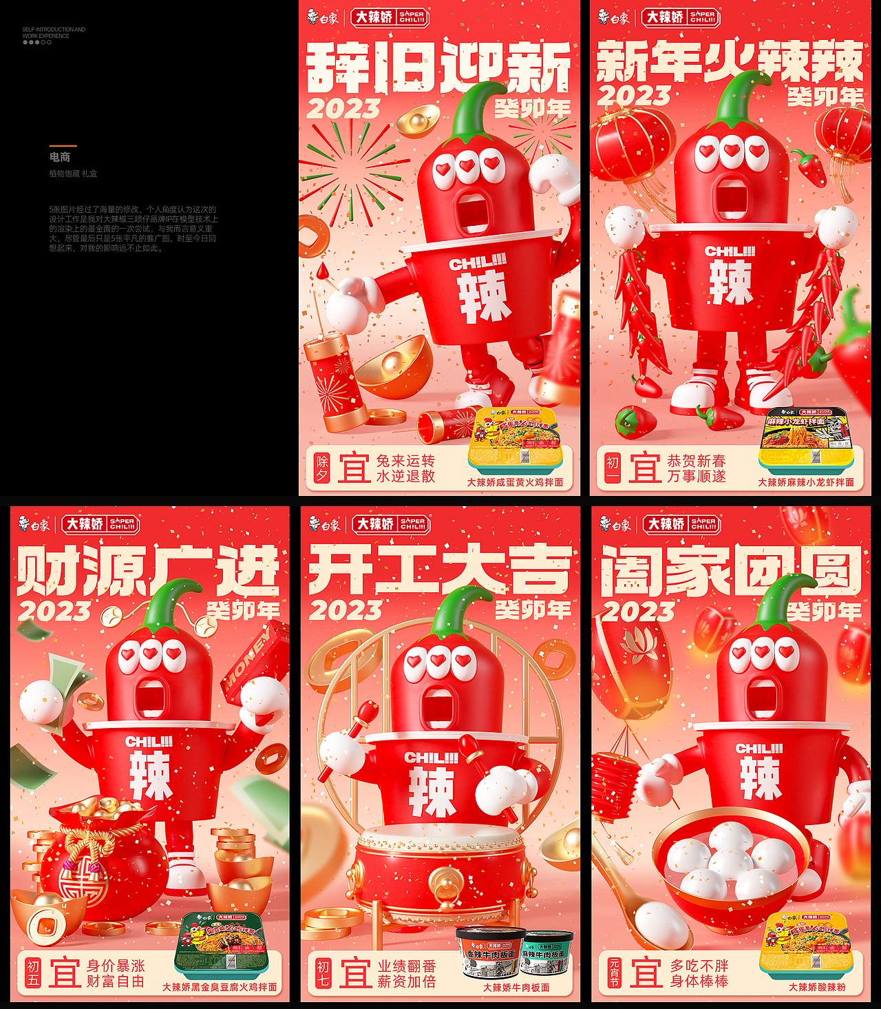 作品集（图ZNDA0ODYwNDA4） - 包装 - 站酷设计师三里庄体育老师原创素材 - 站酷ZCOOL