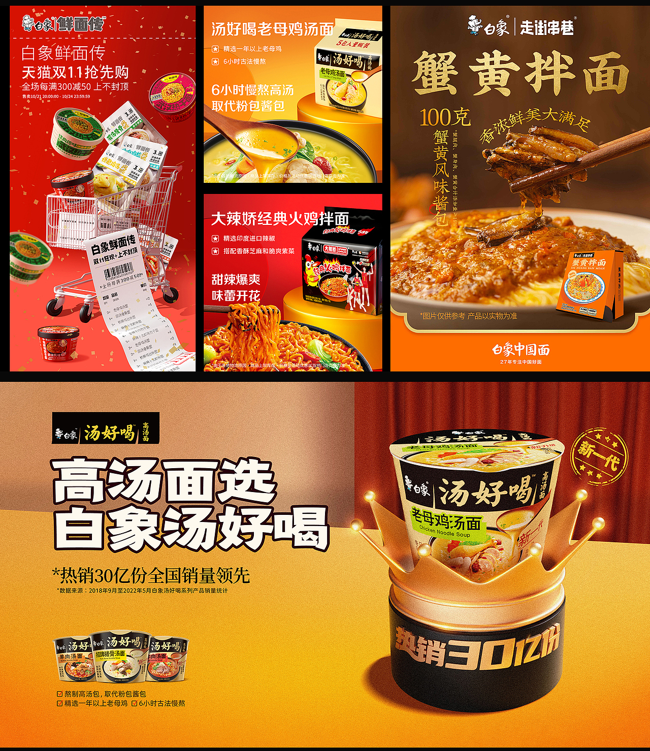 作品集（图ZNDA0ODYwNDE2） - 包装 - 站酷设计师三里庄体育老师原创素材 - 站酷ZCOOL