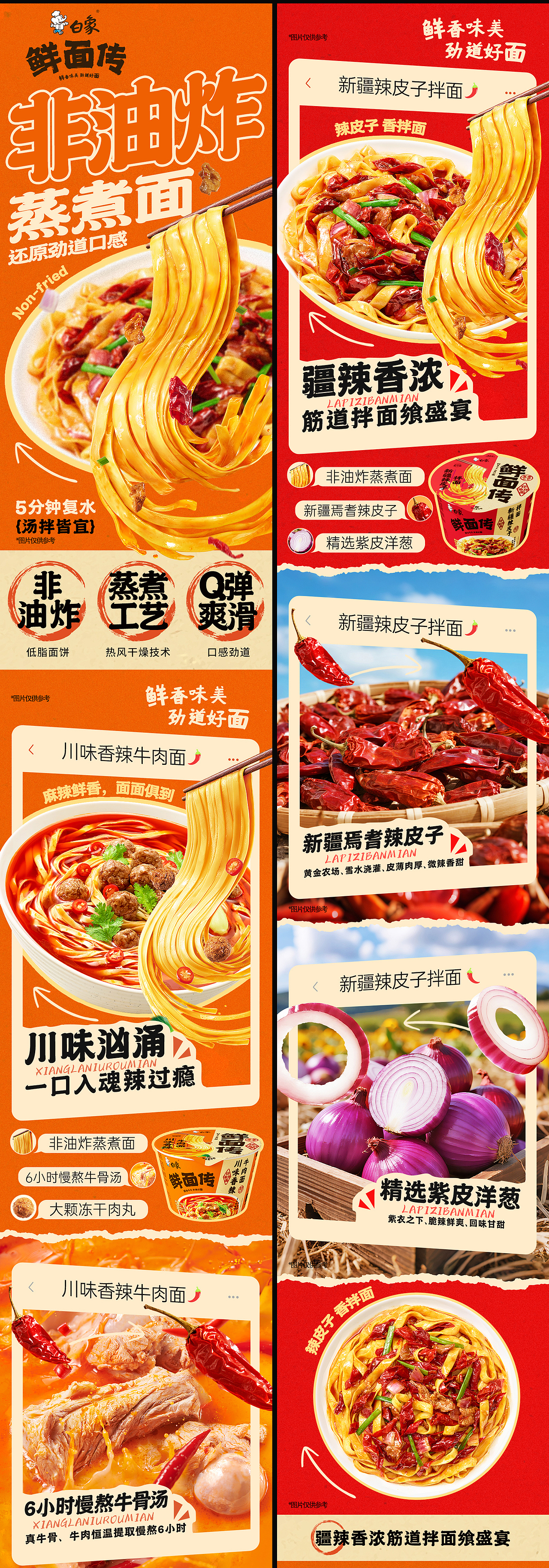 作品集（图ZNDA0ODYwNDIw） - 包装 - 站酷设计师三里庄体育老师原创素材 - 站酷ZCOOL