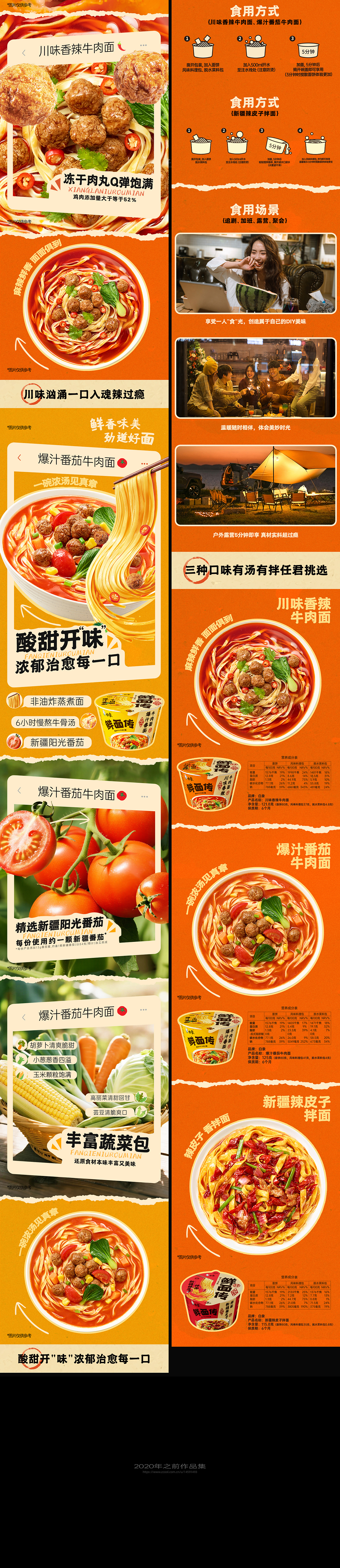 作品集（图ZNDA0ODYwNDI0） - 包装 - 站酷设计师三里庄体育老师原创素材 - 站酷ZCOOL