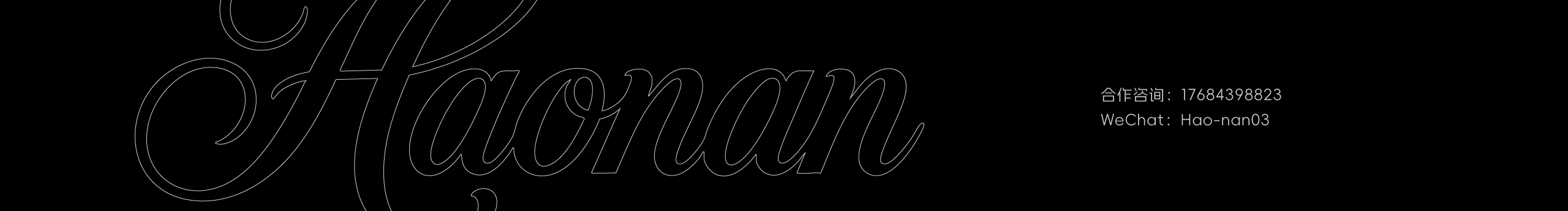 Haonan01的個(gè)人主頁(yè)（封面預(yù)覽） - 主頁(yè)封面設(shè)置 - 站酷設(shè)計(jì)師Haonan01原創(chuàng)素材 - 站酷ZCOOL