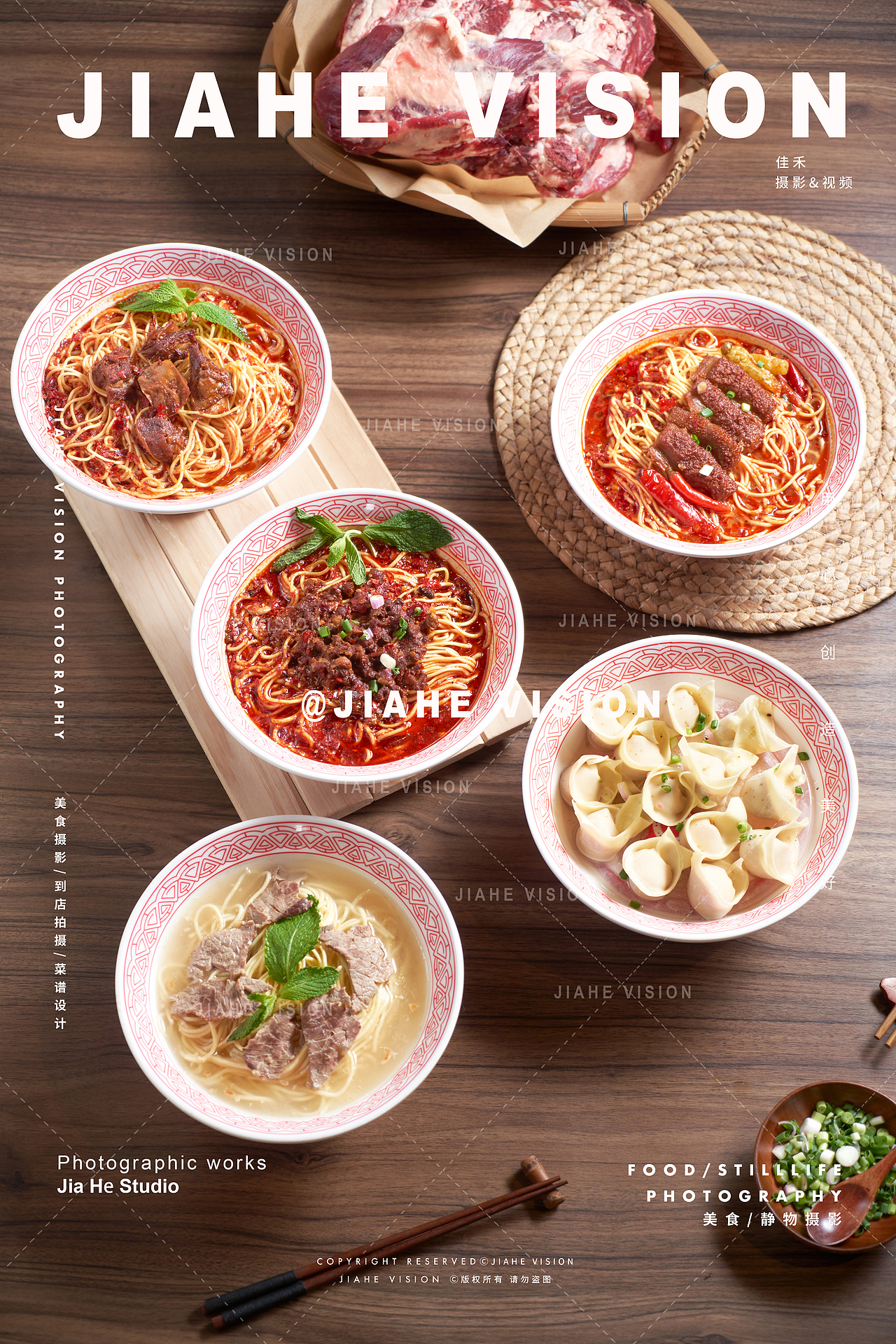 鲜切牛肉面KV，灯箱广告图美食摄影作品（图ZNDA0ODYwOTAw） - 美食摄影 - 站酷设计师佳禾美食摄影原创素材 - 站酷ZCOOL