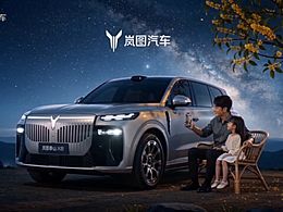 《装满幸福的大8》