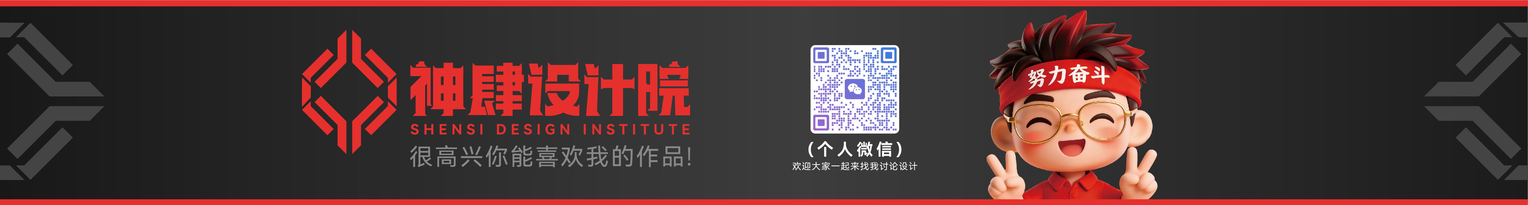 神肆的个人主页（封面预览） - 主页封面设置 - 站酷设计师神肆原创素材 - 站酷ZCOOL