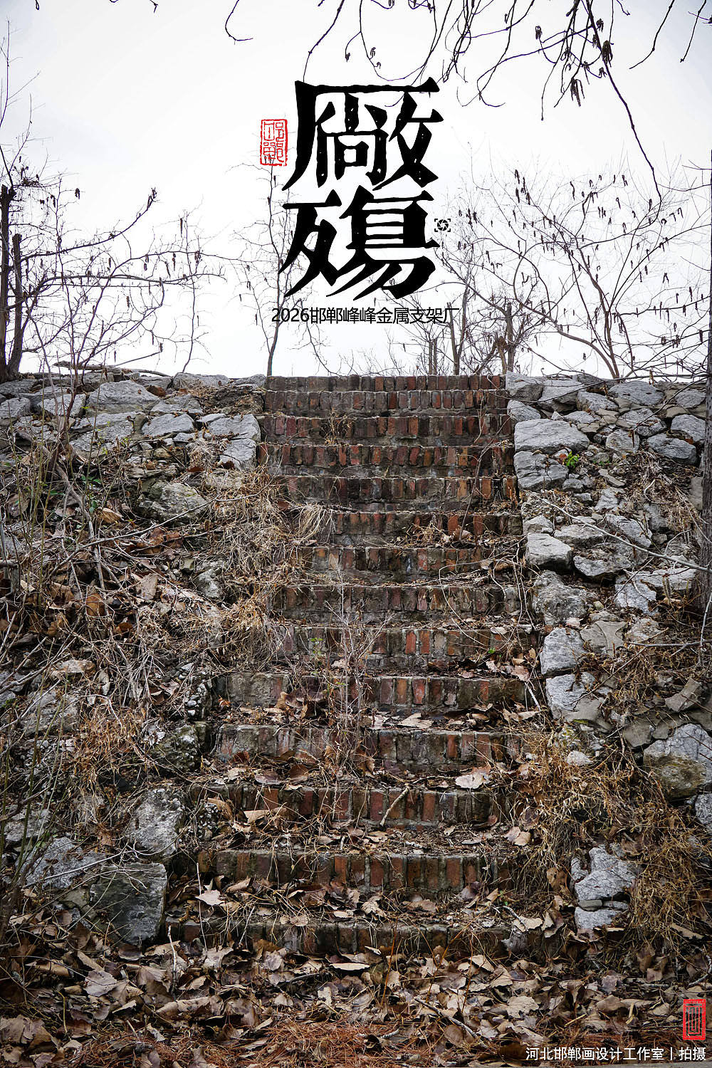 厂殇（图ZNDA0ODYzNTg0） - 人文/纪实摄影 - 站酷设计师画设计原创素材 - 站酷ZCOOL