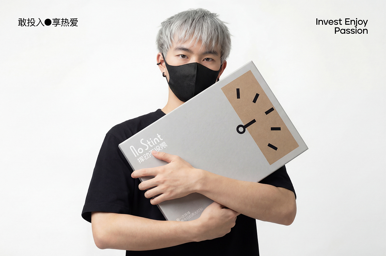 NoStint｜棒球运动品牌设计