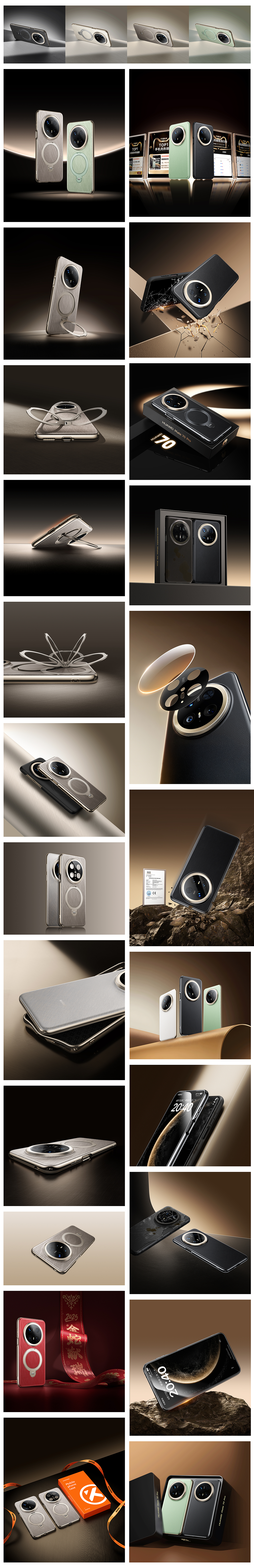 部分工作图-14（图ZNDA0ODY0Mjg0） - 产品 - 站酷设计师浮浮沉沉_Pro原创素材 - 站酷ZCOOL