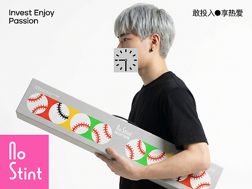 NoStint｜棒球运动品牌设计