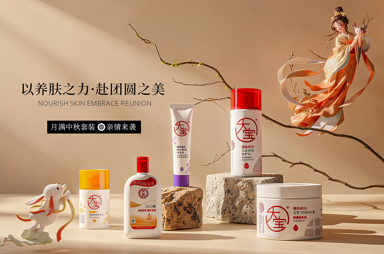 comfyUI进行二次创作，首页+海报（图ZNDA0ODY0Njcy） - 海报 - 站酷设计师私奔的的决定原创素材 - 站酷ZCOOL