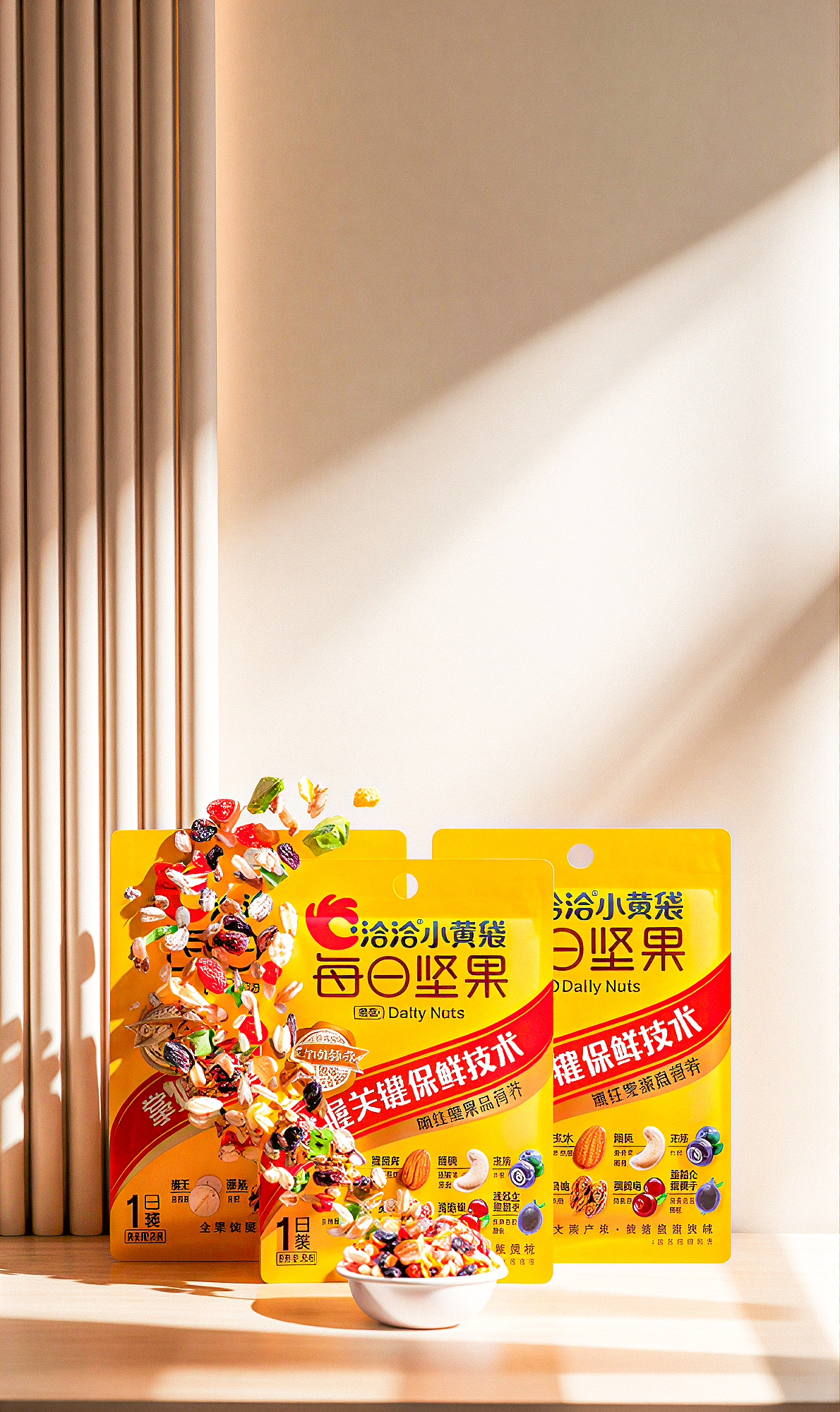 comfyUI进行二次创作，首页+海报（图ZNDA0ODY0Njgw） - 海报 - 站酷设计师私奔的的决定原创素材 - 站酷ZCOOL