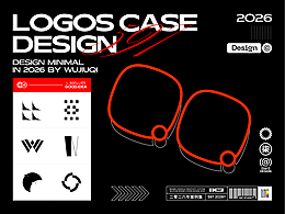 2026标志合集 | 简约风1.0