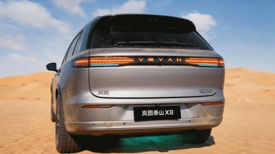 岚图泰山X8-行走的绿洲（图ZNDA0ODY1MTky） - AI作品 - 站酷设计师AIGC三分球原创素材 - 站酷ZCOOL